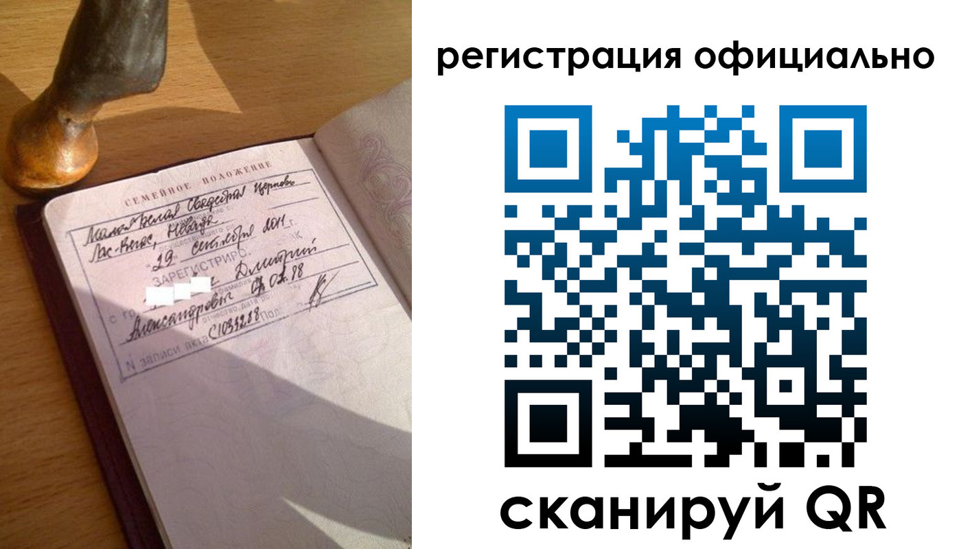 временная регистрация в Николаевске