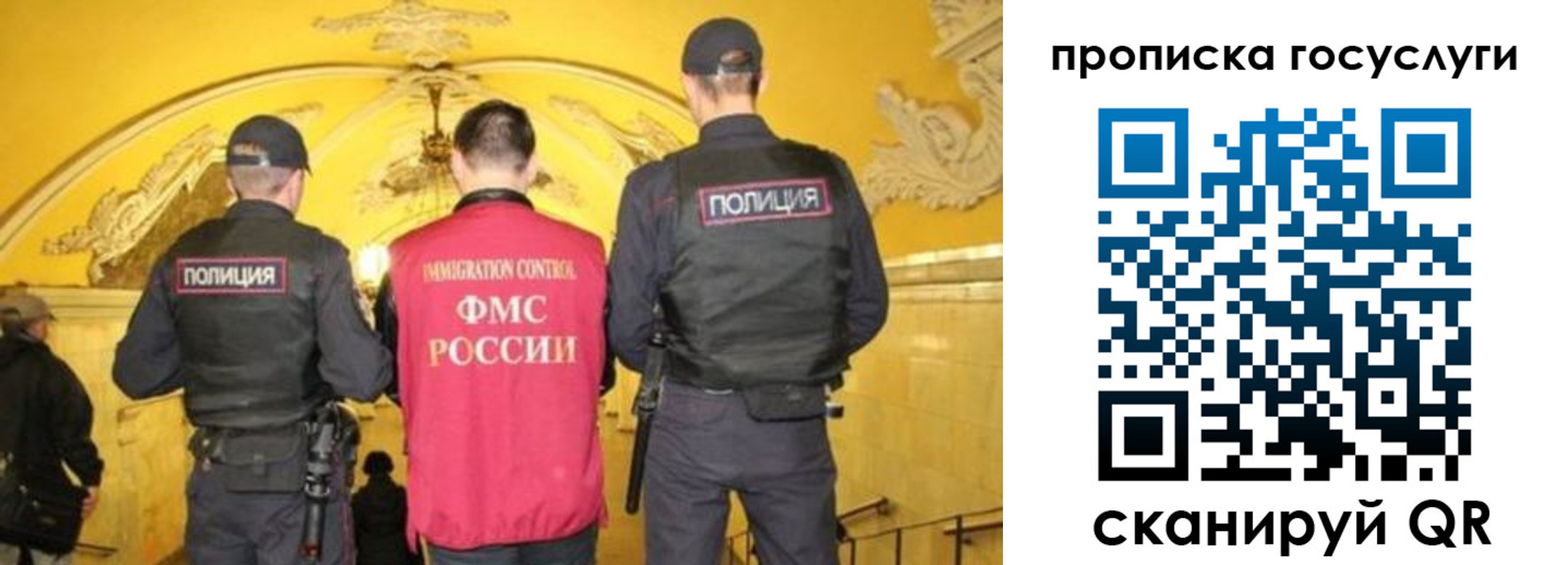 временная регистрация надежно в Николаевске